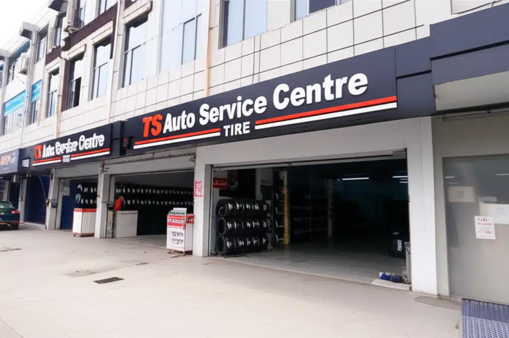 Ts Auto Service Centre (Tire) 1 Ts Auto Service Centre: Perkhidmatan Tayar dan Servis Kereta Terbaik