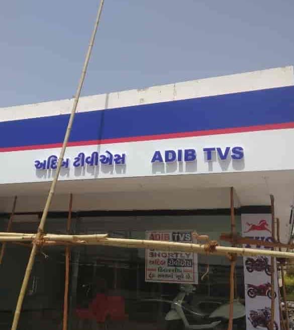 adib success garage