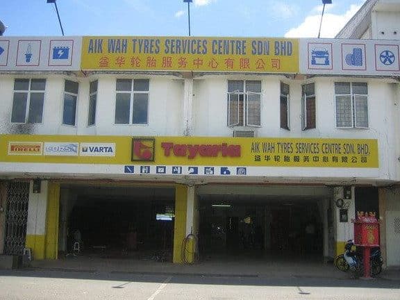 aik wah tyres services centre sdn bhd