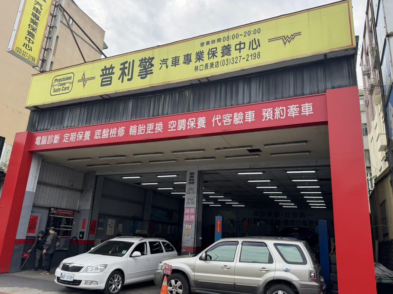 auto wheels tyre service car care centre e99b99e69db0e6b1bde8bb8ae8bcaae8838ee69c8de58b99e4b8ade5bf83