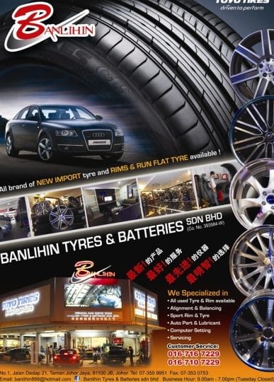 banlihin tyres battery service centre