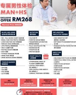beng lim tyre service sdn bhd