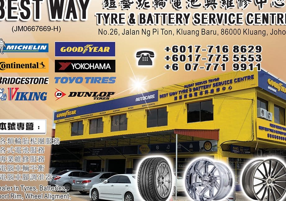best way tyre battery service centre