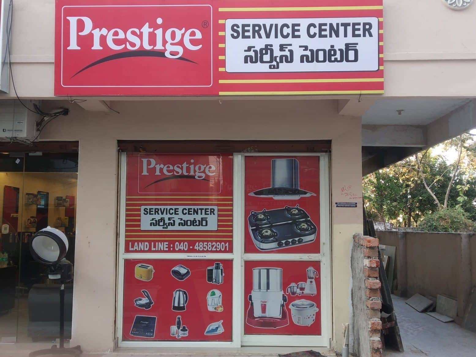 Chenda Tyre & Battery Service Centre 1 chenda tyre battery service centre