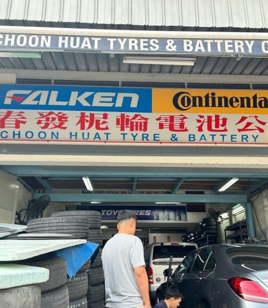 chop lian huat sg abong tyres battery shop