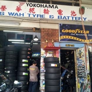 eng tyre auto care trading