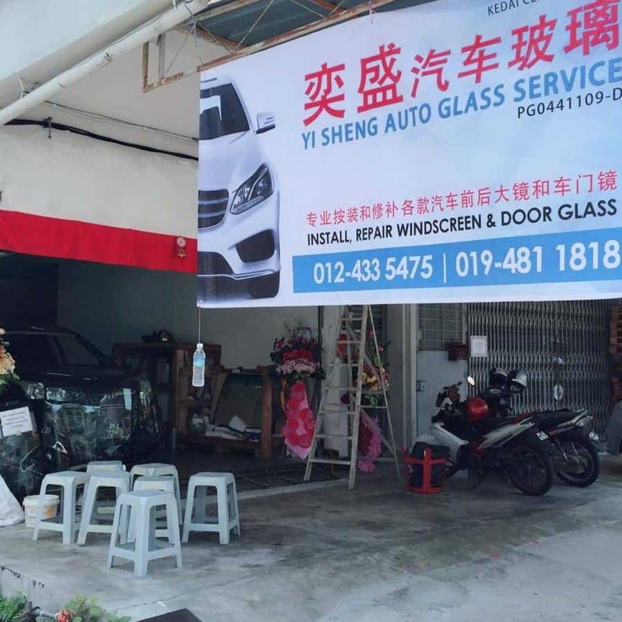 Gin Chee Auto Service & Accessories 1 gin chee auto service accessories