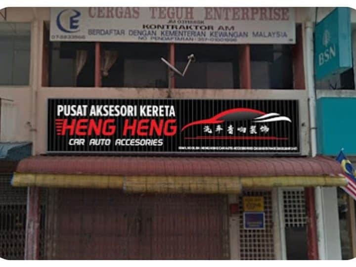 heng heng car auto accessories beside bsn