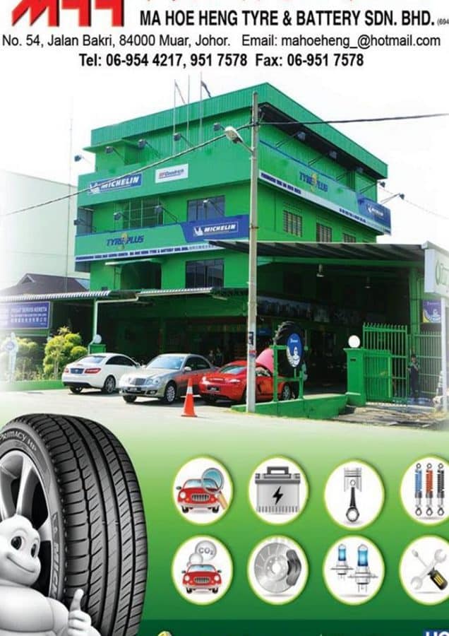 Hoe Heng Tayar Servis 1 hoe heng tayar servis