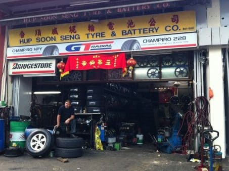 hup seng tyre service