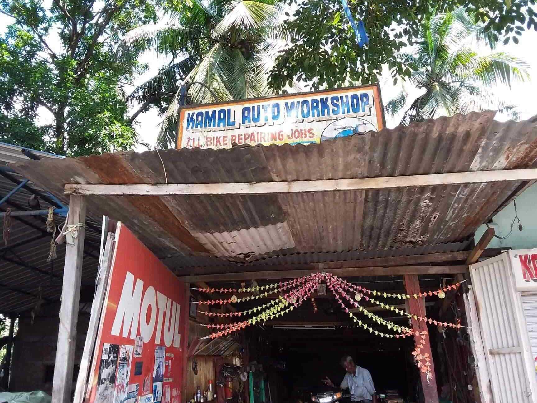 kamal automobile workshop
