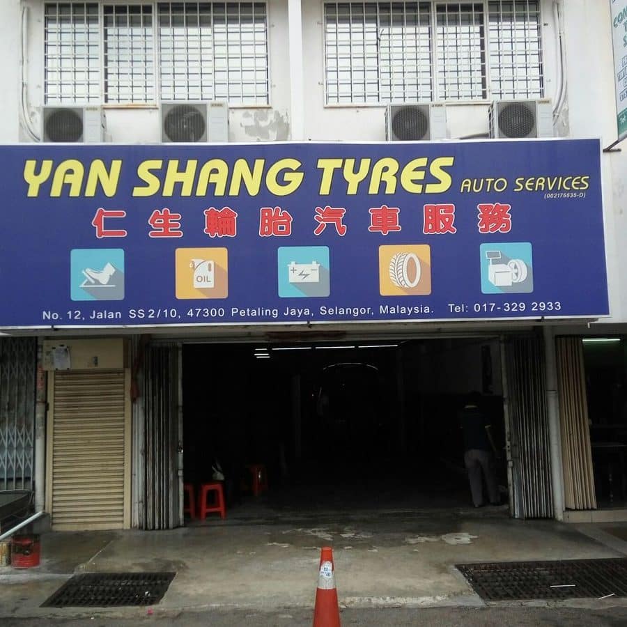 KEDAI TAYAR CHAN SIONG 1 kedai tayar chan siong