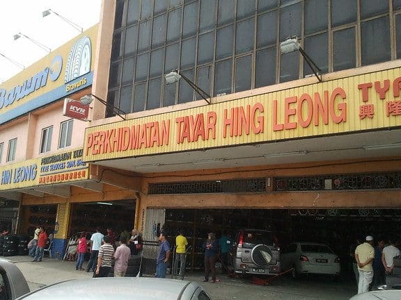 kedai tayar leong