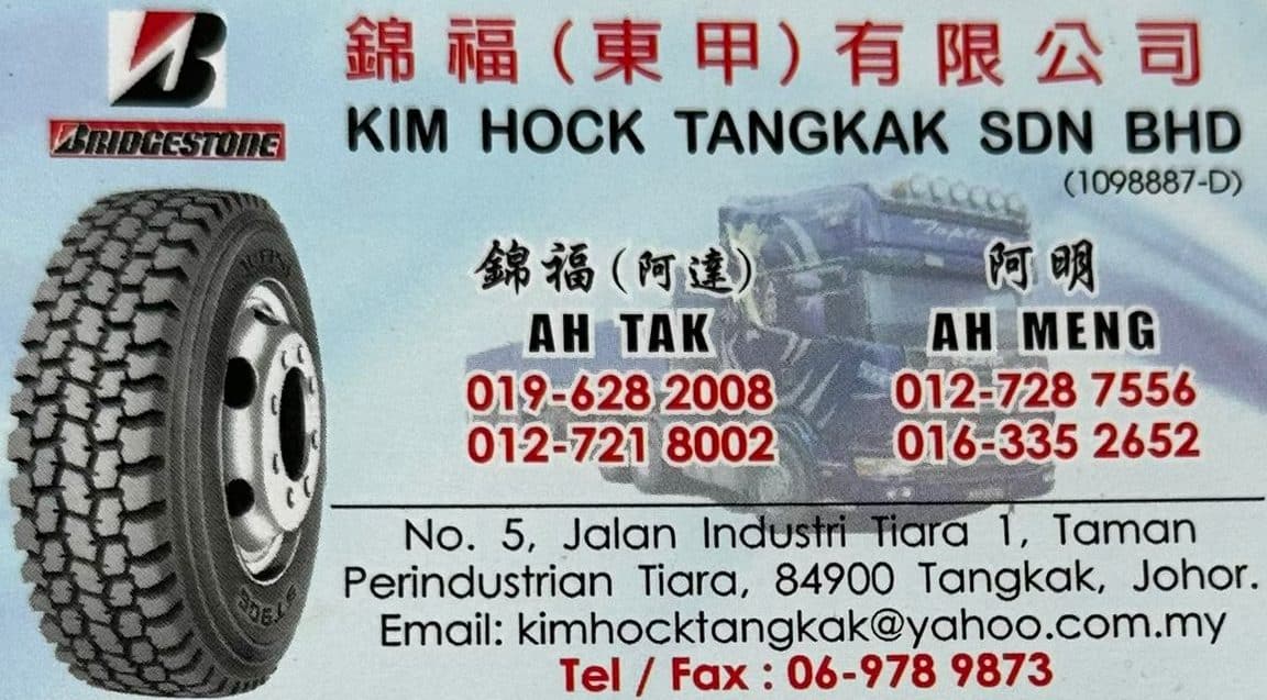 Kim Hock Tangkak Sdn Bhd 1 kim hock tangkak sdn bhd