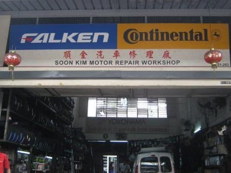 kim sin tyre service