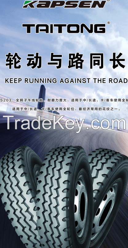 kow tong tyre trading