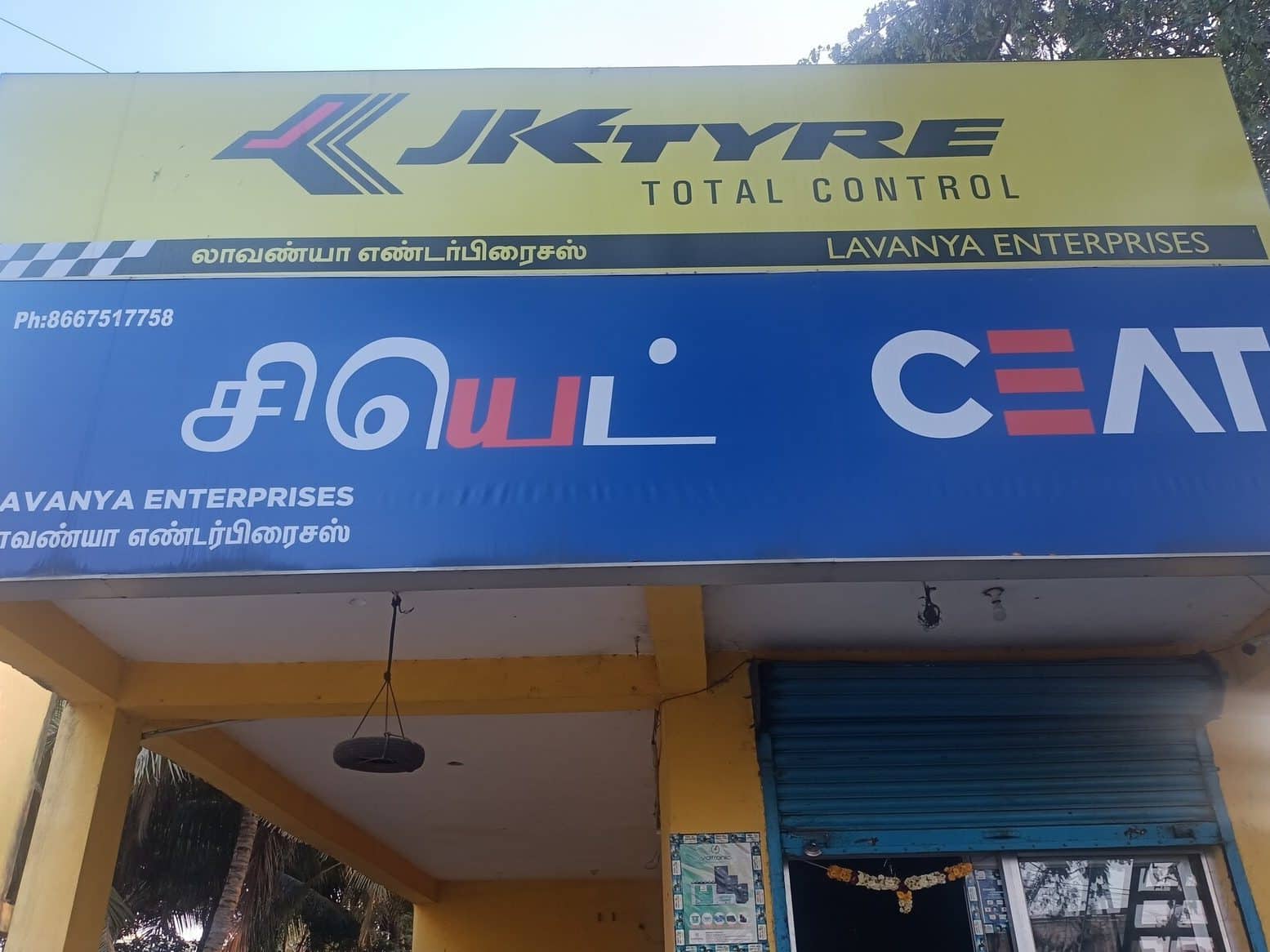 Lavanya Tyre Services 1 lavanya tyre services