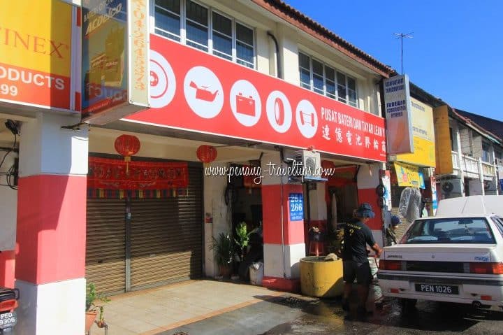Pusat Tayar & Bateri Setia Kawan 1 pusat tayar bateri setia kawan 1