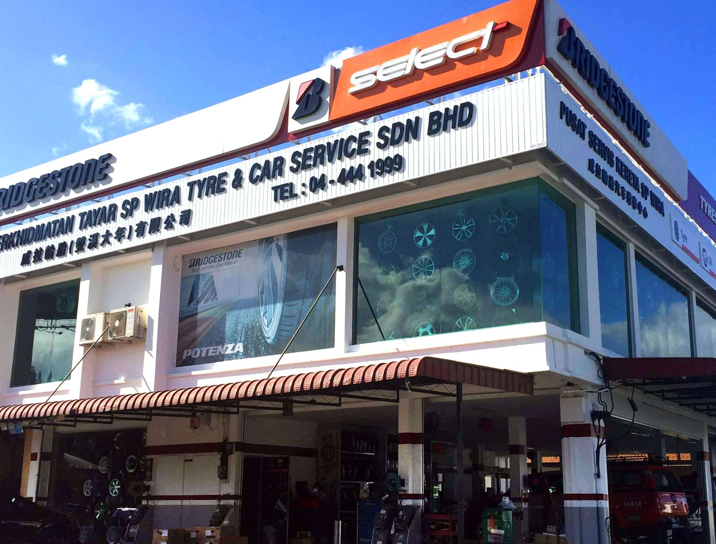 Pusat Tyre Sp Auto Marketing 1 pusat tyre sp auto marketing scaled
