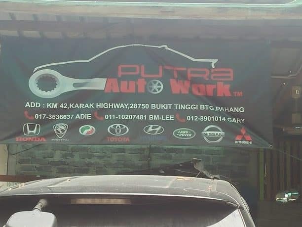 Putra AutoWorks 1 putra autoworks