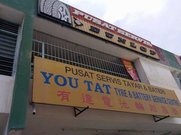 sin tat tyre services centre