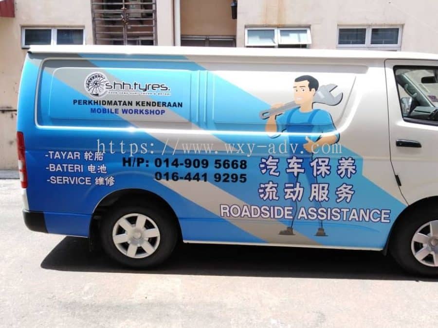 soon heng huat tayar bateri 3