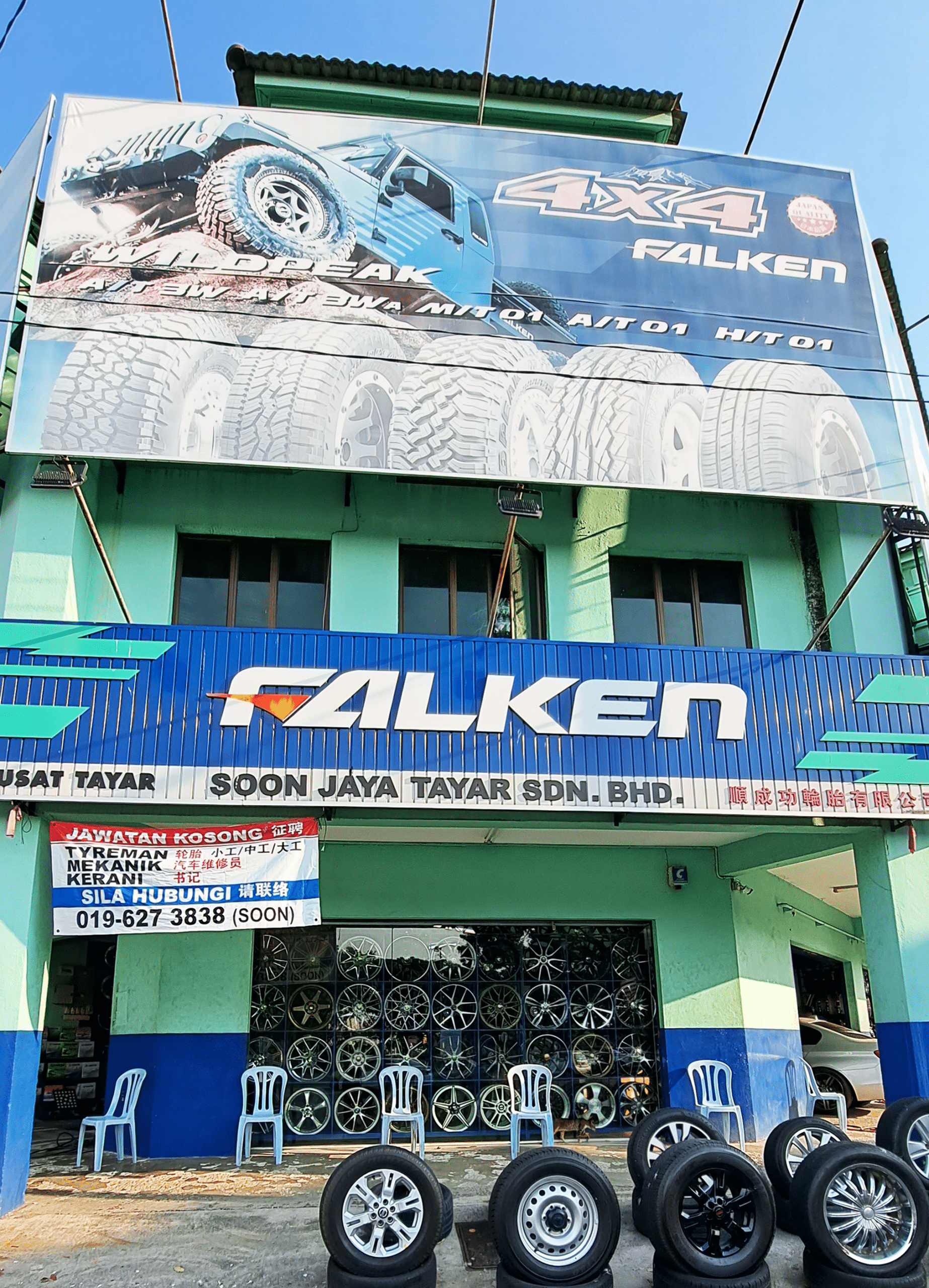 soon jaya tayar center scaled