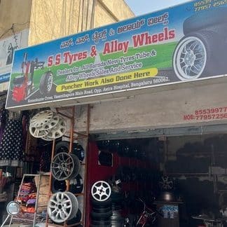 ss tyres spotrim trading
