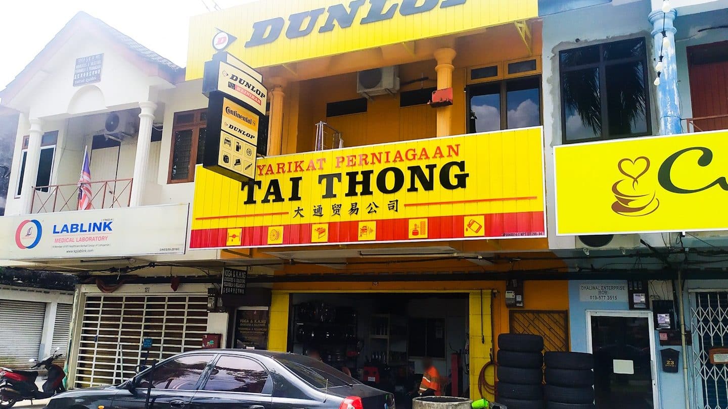 Tai Thong Tyres & Battrey 1 tai thong tyres battrey