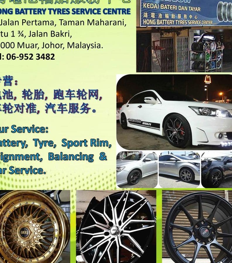 tayar bateri yiap hong