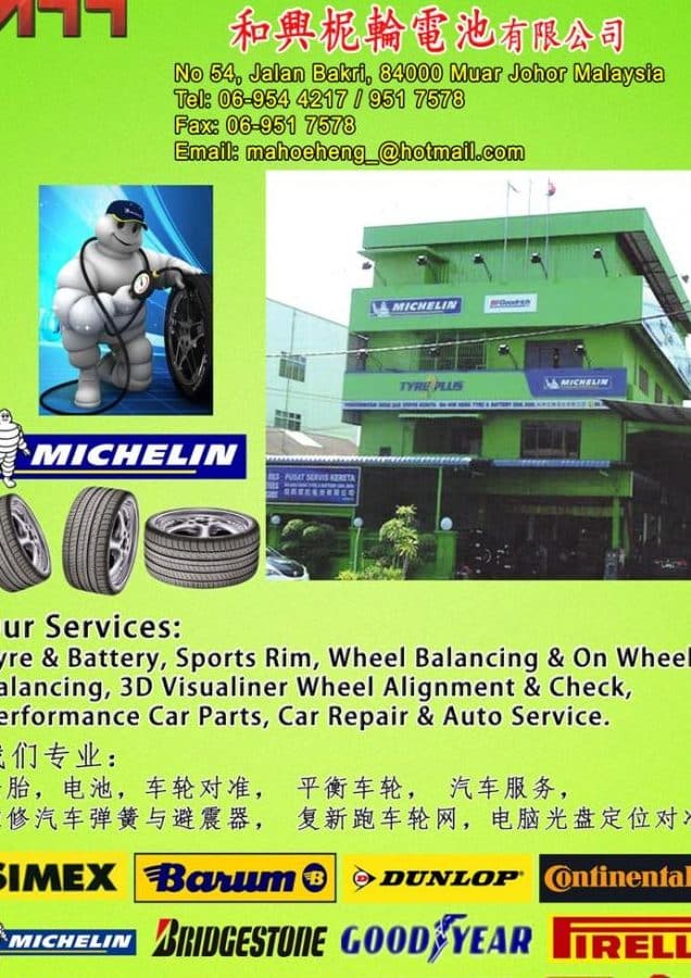 tyreplus ma hoe heng tyre battery