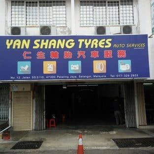 yan shang tyres auto service