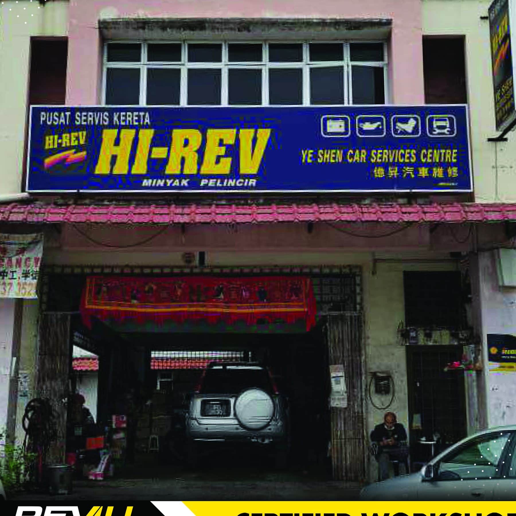 yu shen tayar auto care 1 yu shen tayar auto care